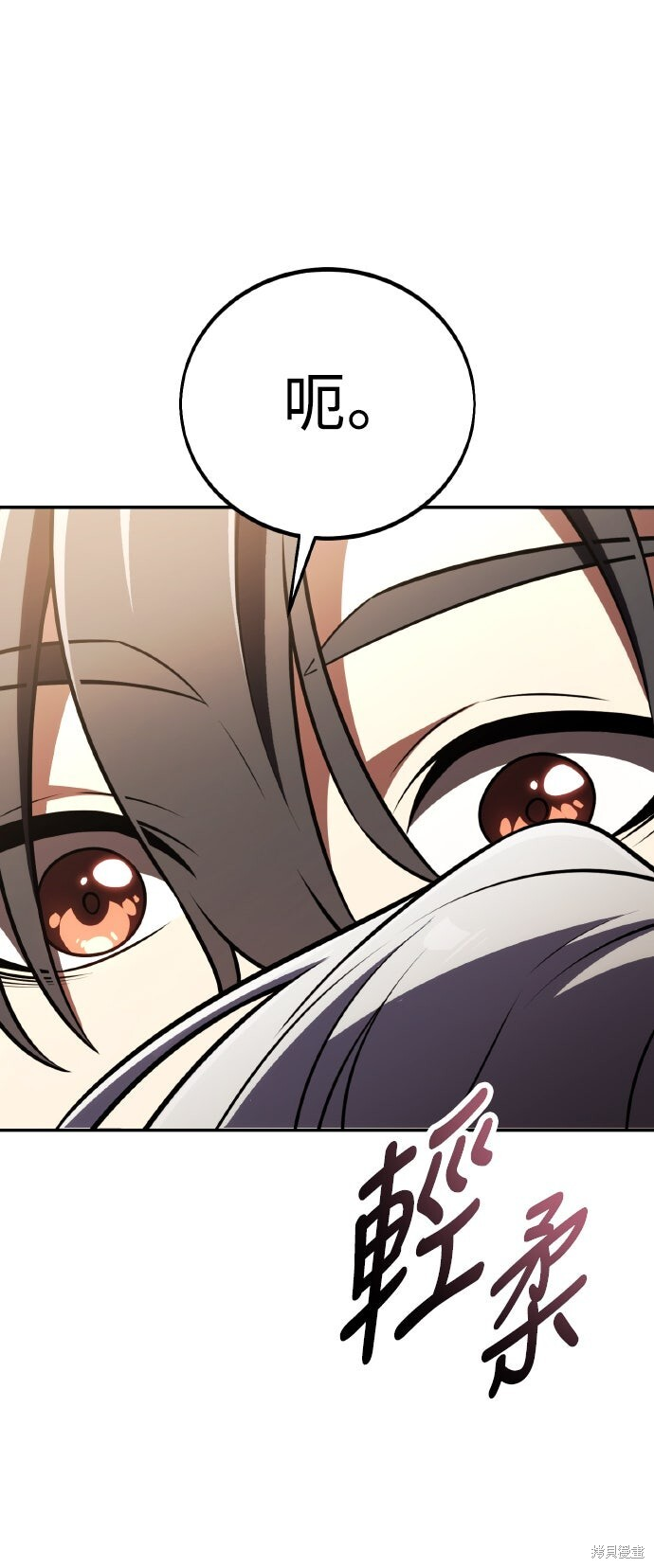 第71话 第49页