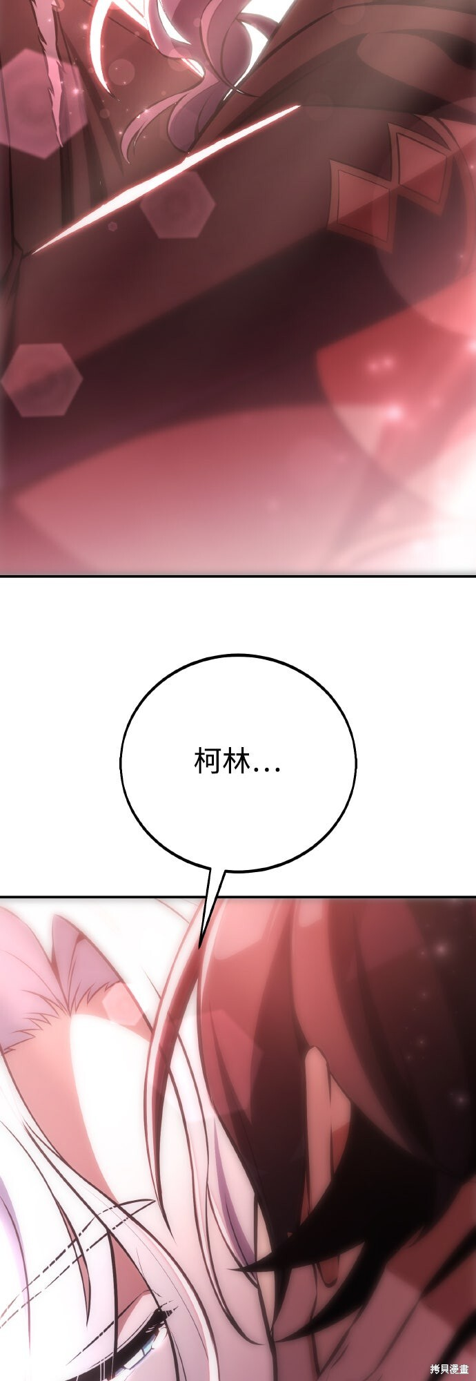 第71话 第51页