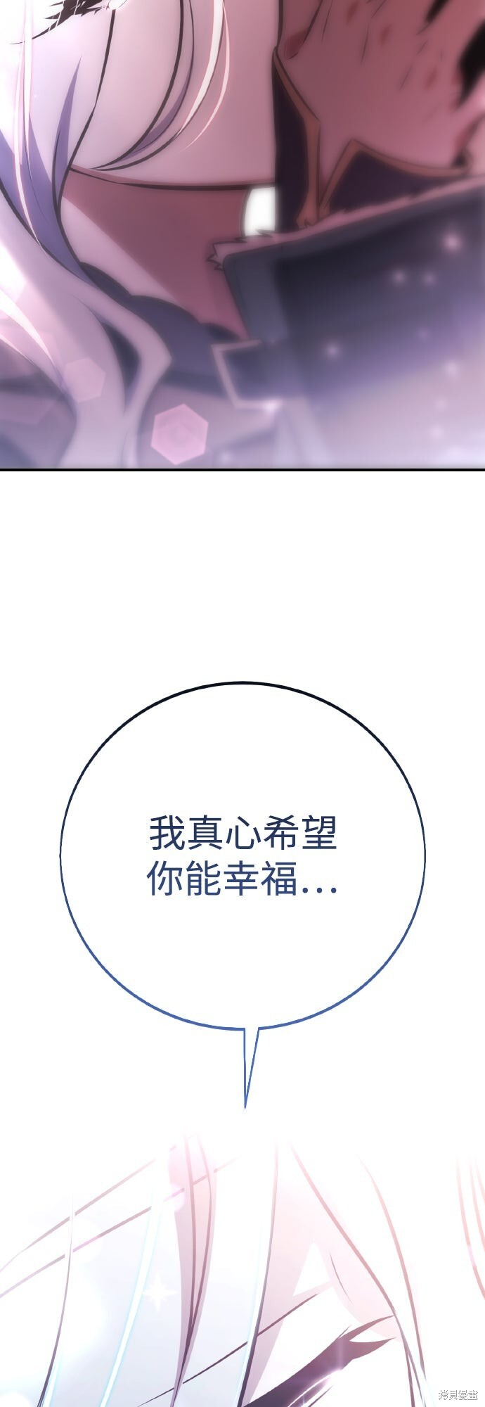 第71话 第52页