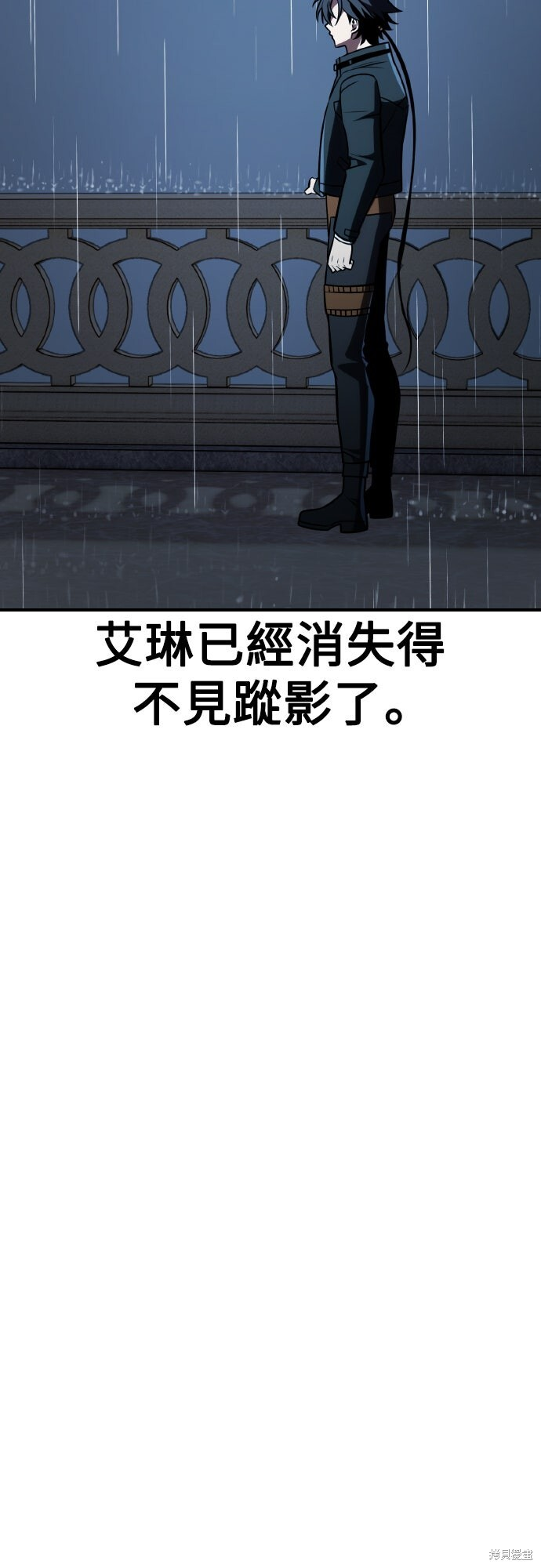 第71话 第55页