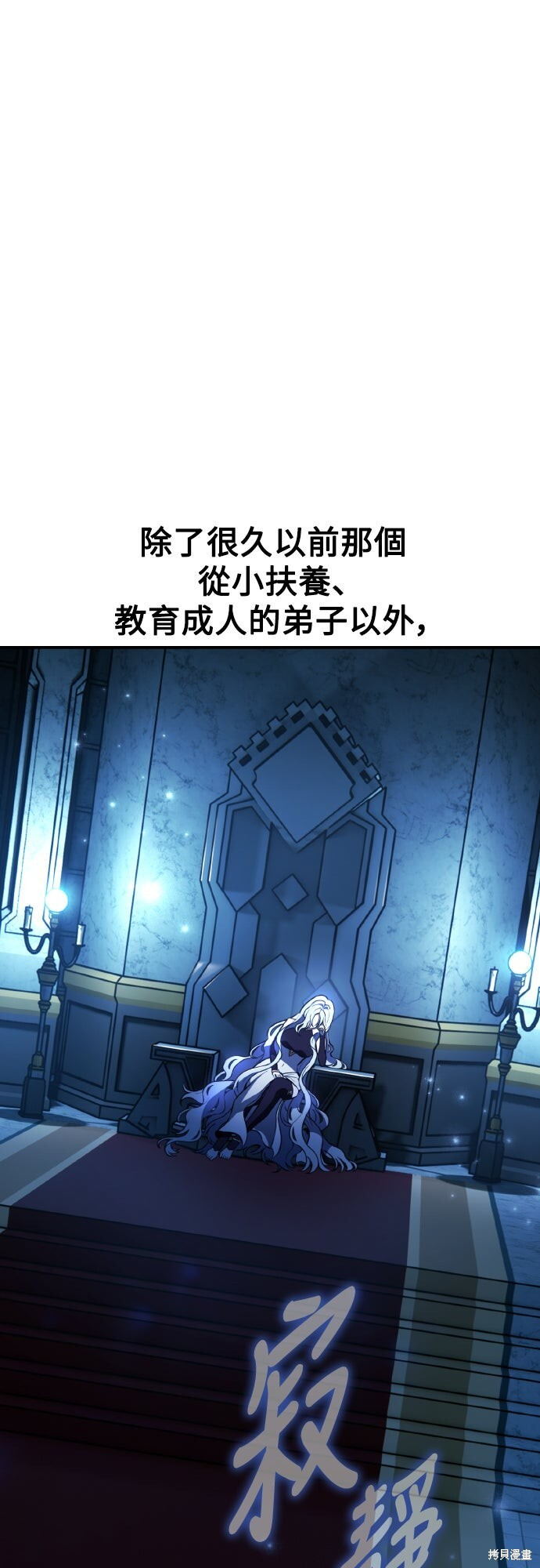 第71话 第57页
