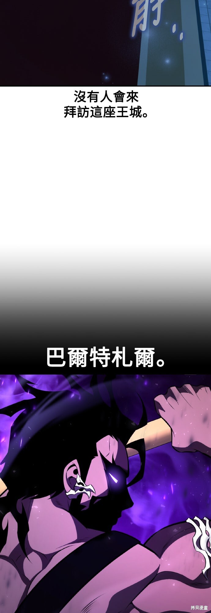 第71话 第58页