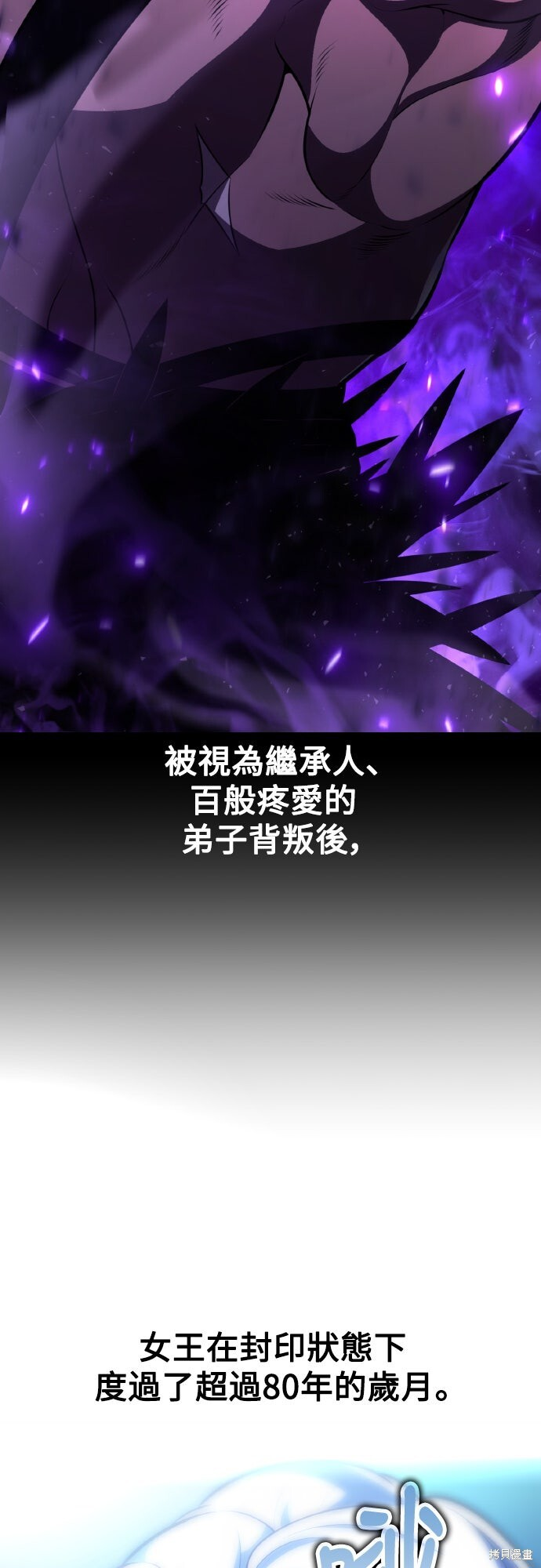 第71话 第59页
