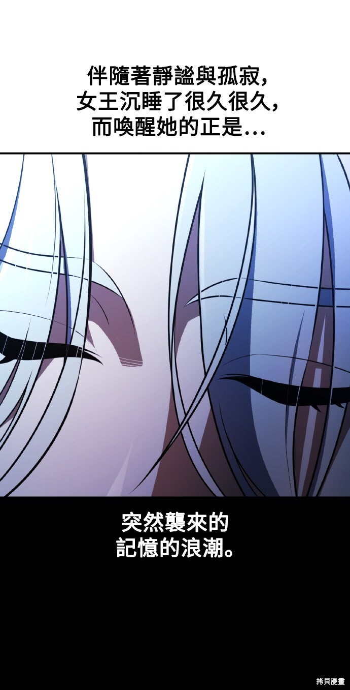 第71话 第61页