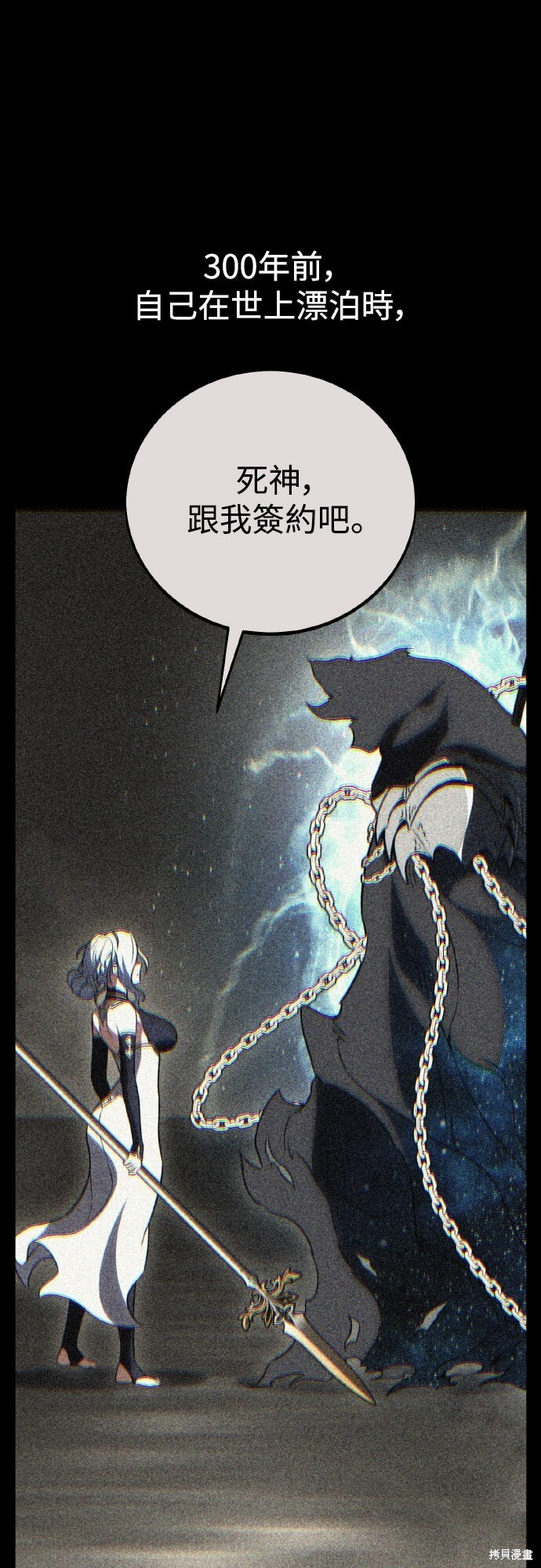 第71话 第62页
