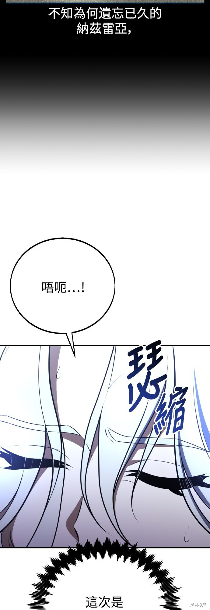 第71话 第63页