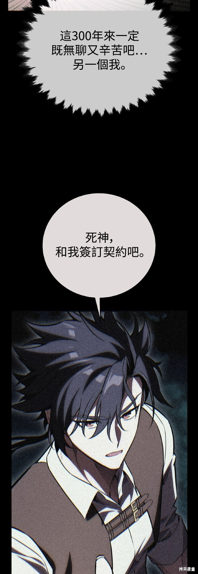 第71话 第65页