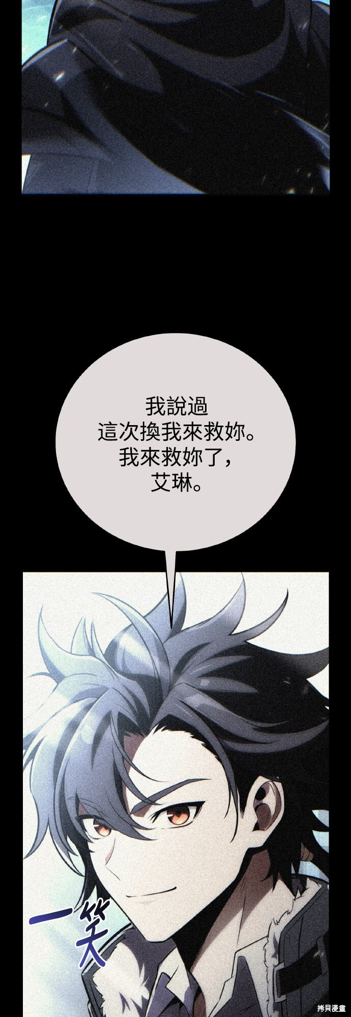 第71话 第68页