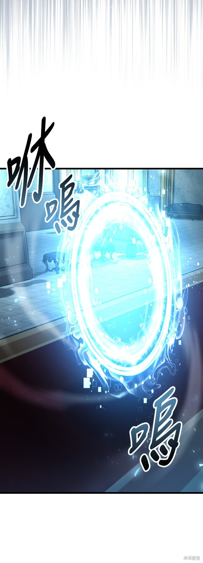 第71话 第72页