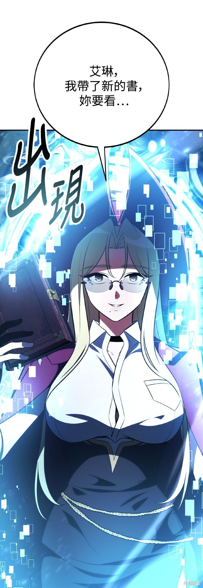 第71话 第73页