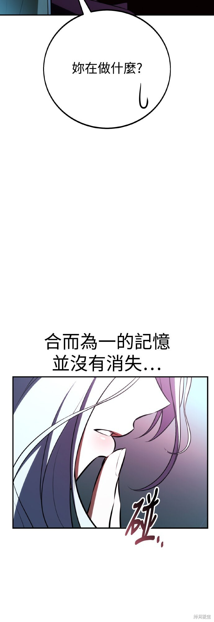 第71话 第75页
