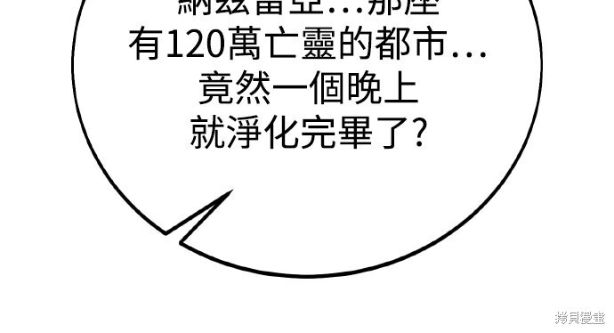 第71话 第79页
