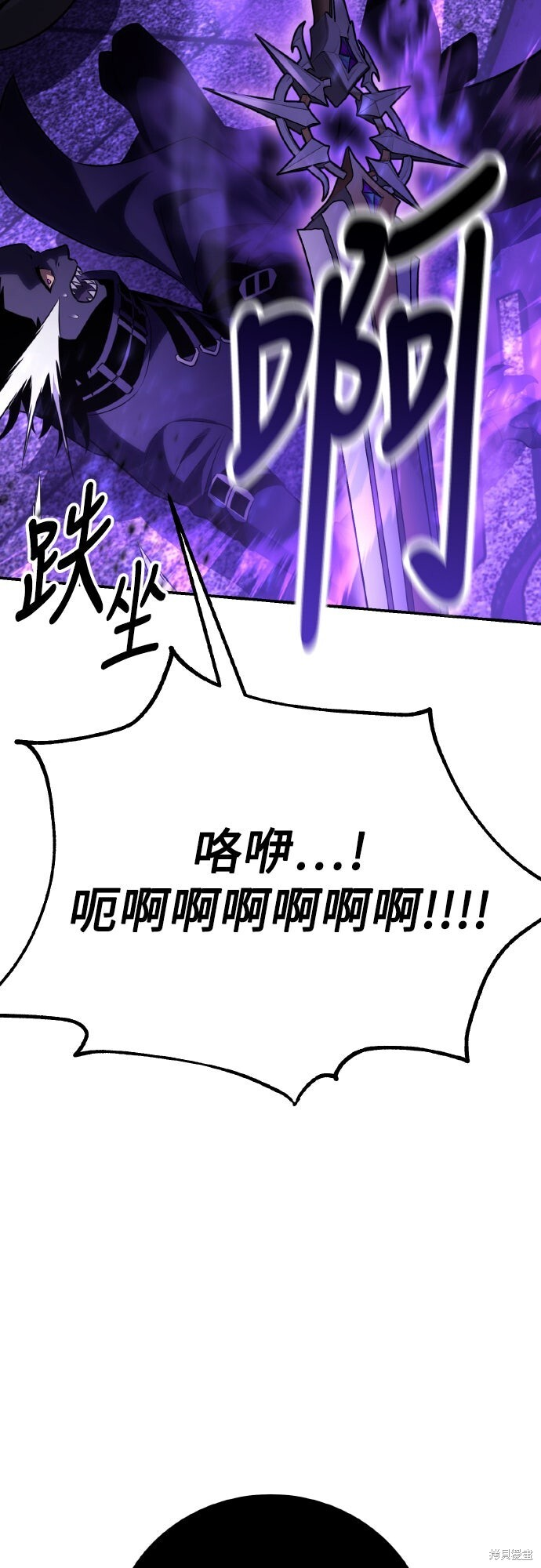 第71话 第93页