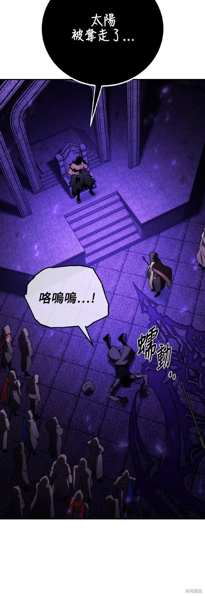 第71话 第94页