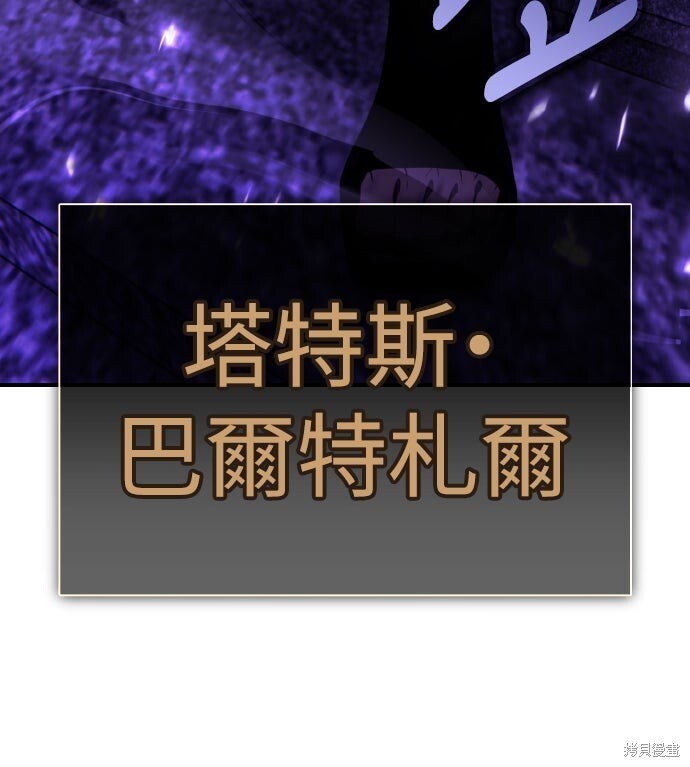 第71话 第96页