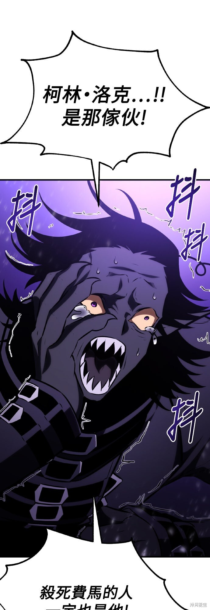 第71话 第97页