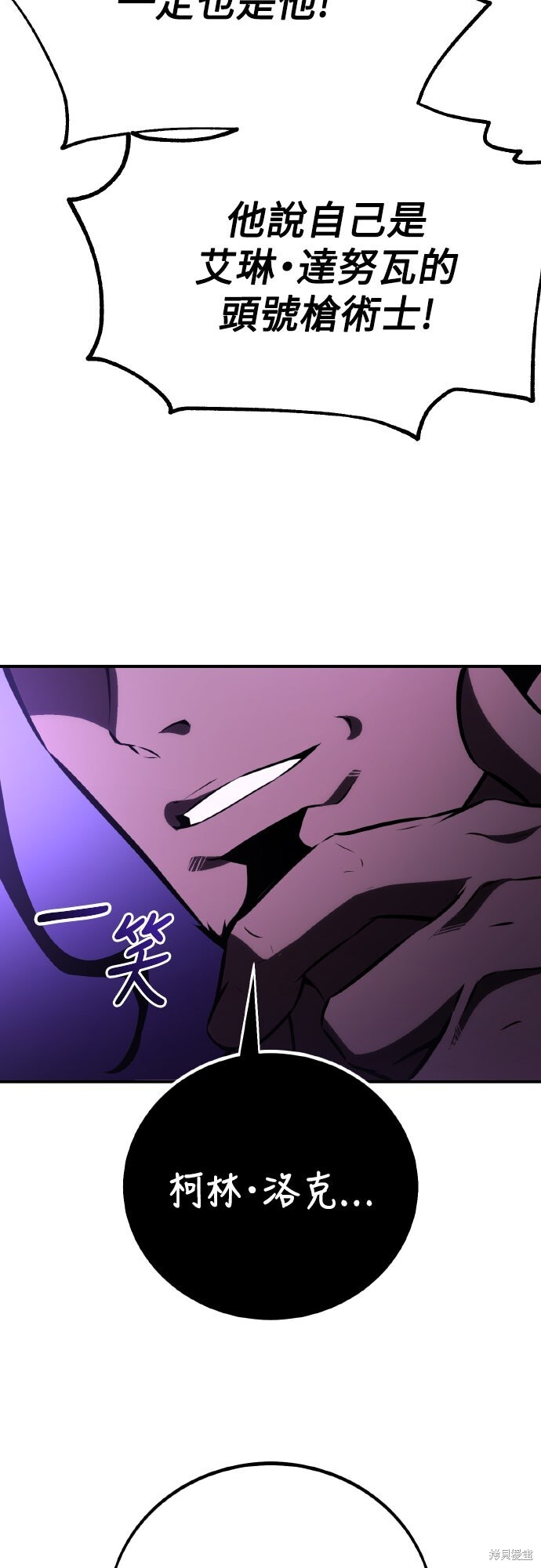 第71话 第98页