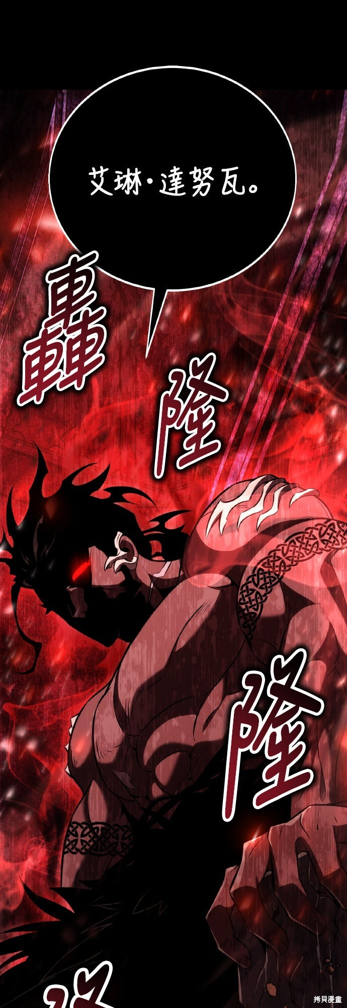 第71话 第103页