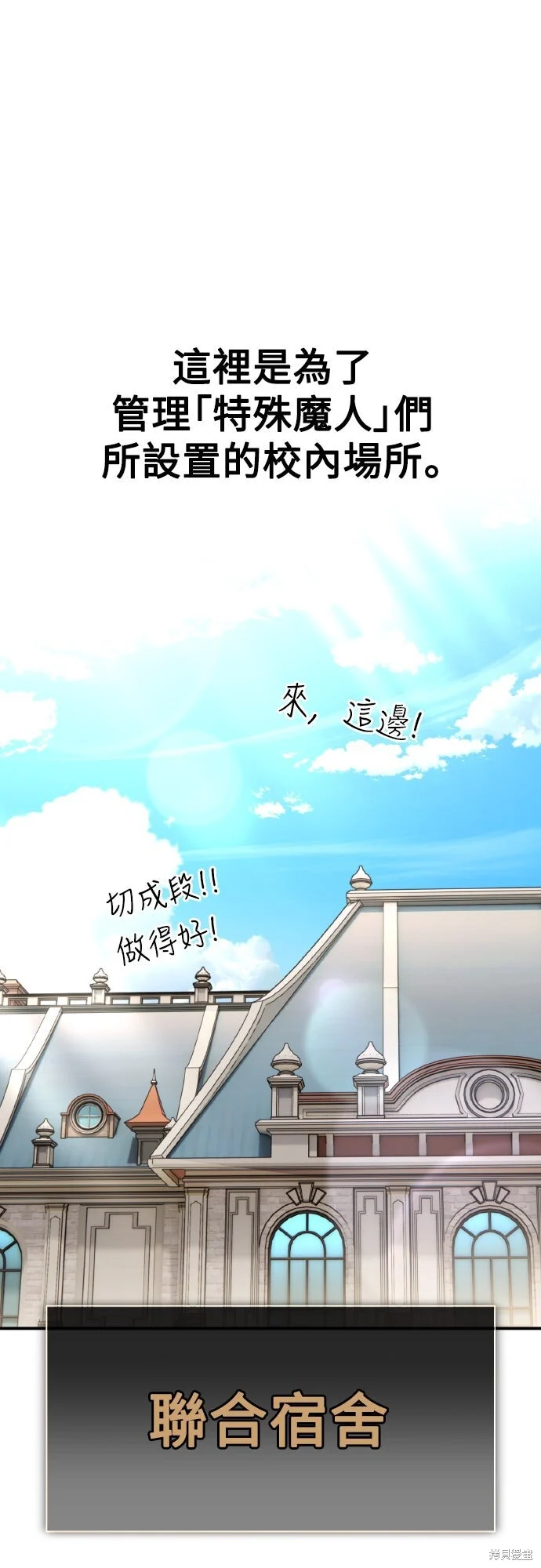 第72话 第1页