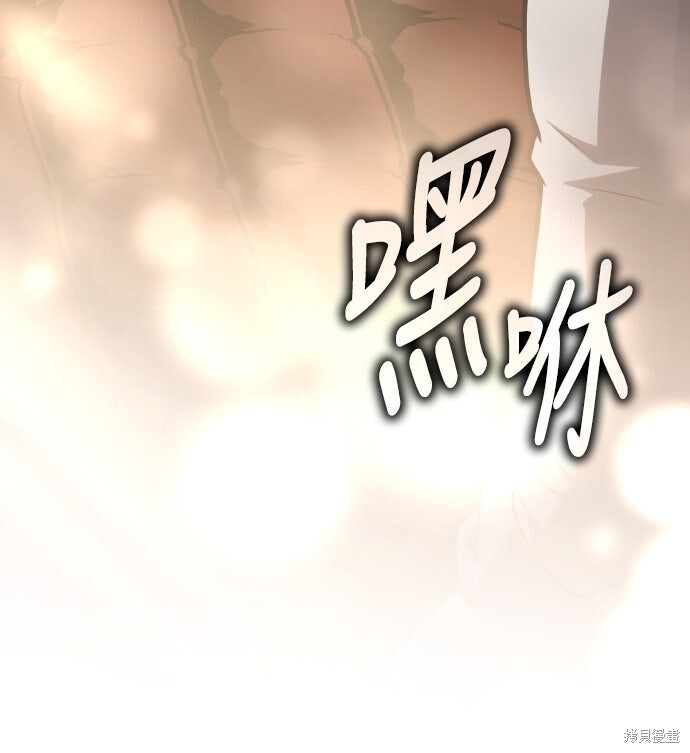 第72话 第7页