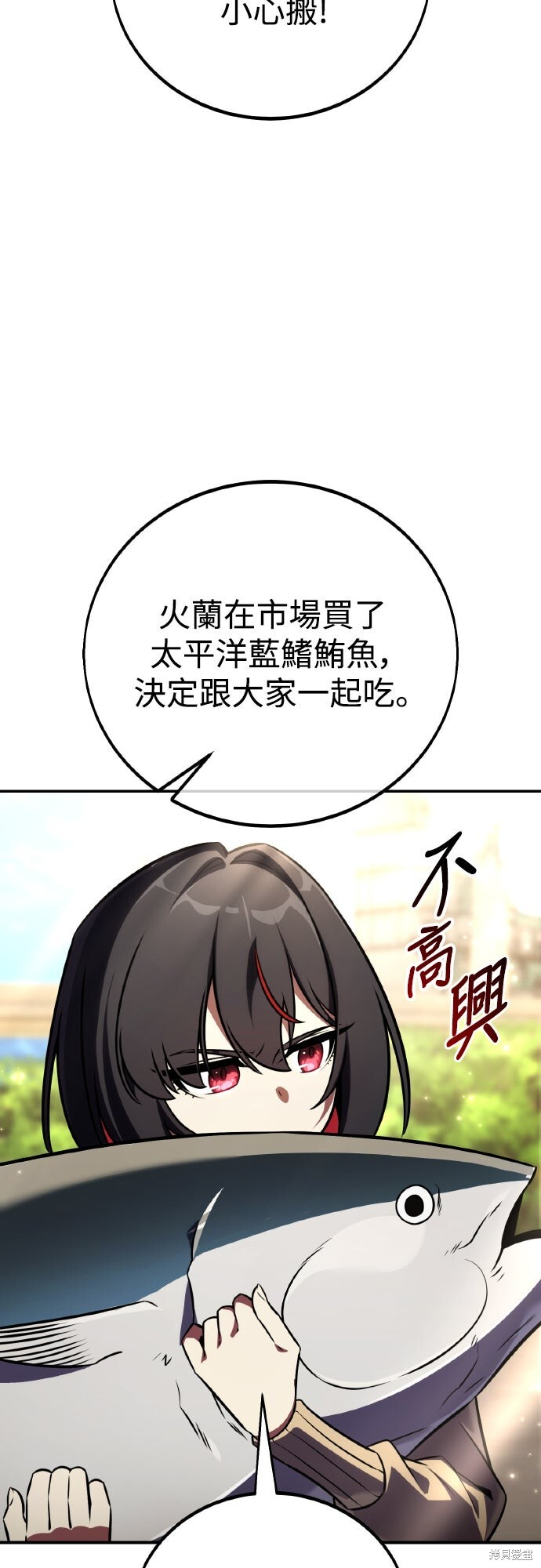 第72话 第10页
