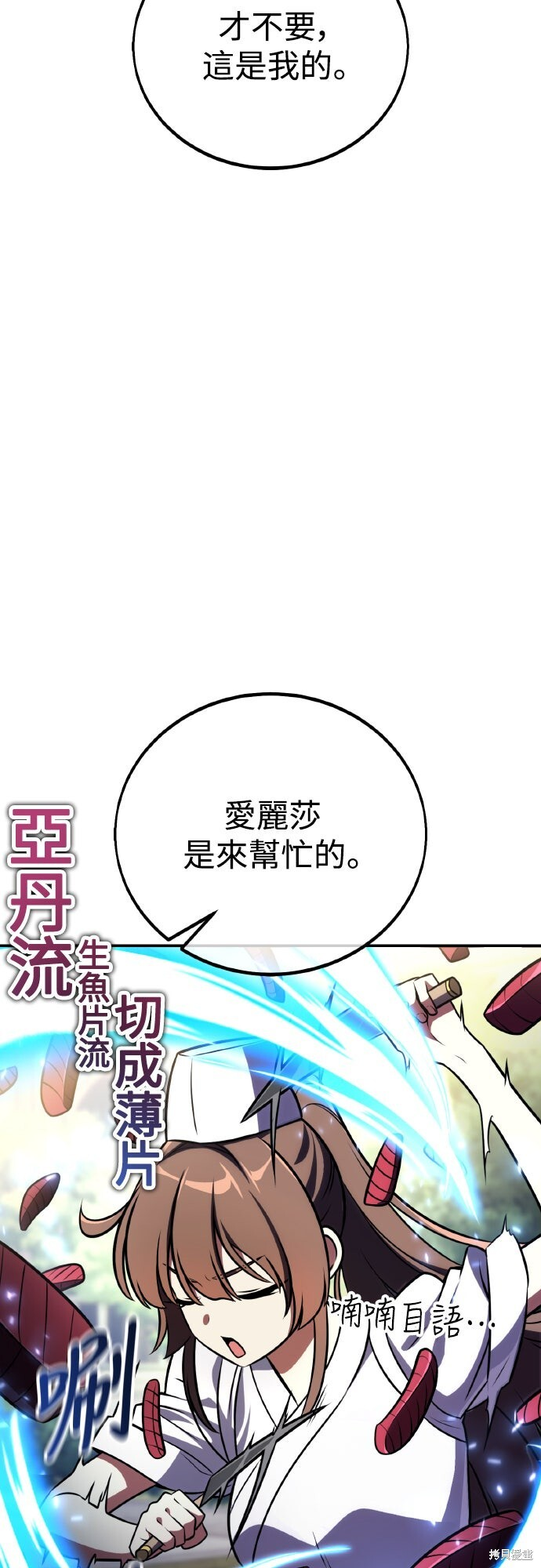 第72话 第11页
