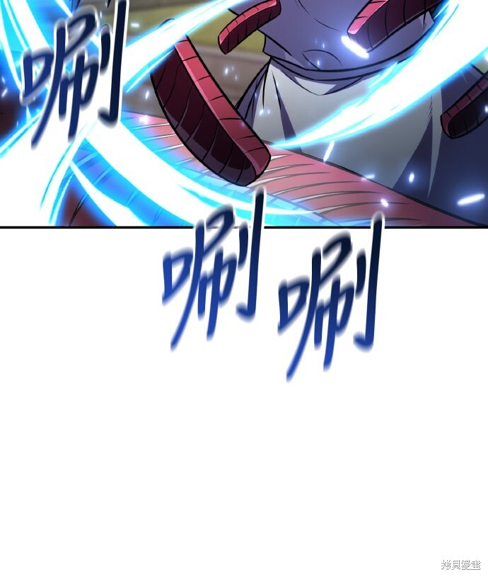 第72话 第12页