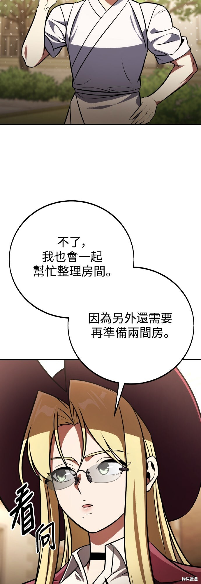 第72话 第15页