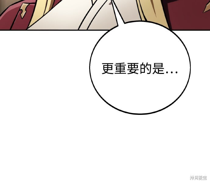 第72话 第16页