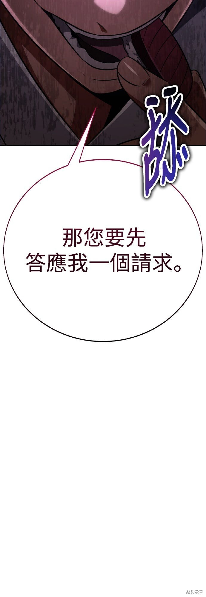 第72话 第19页