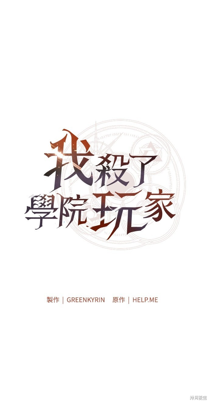 第72话 第20页