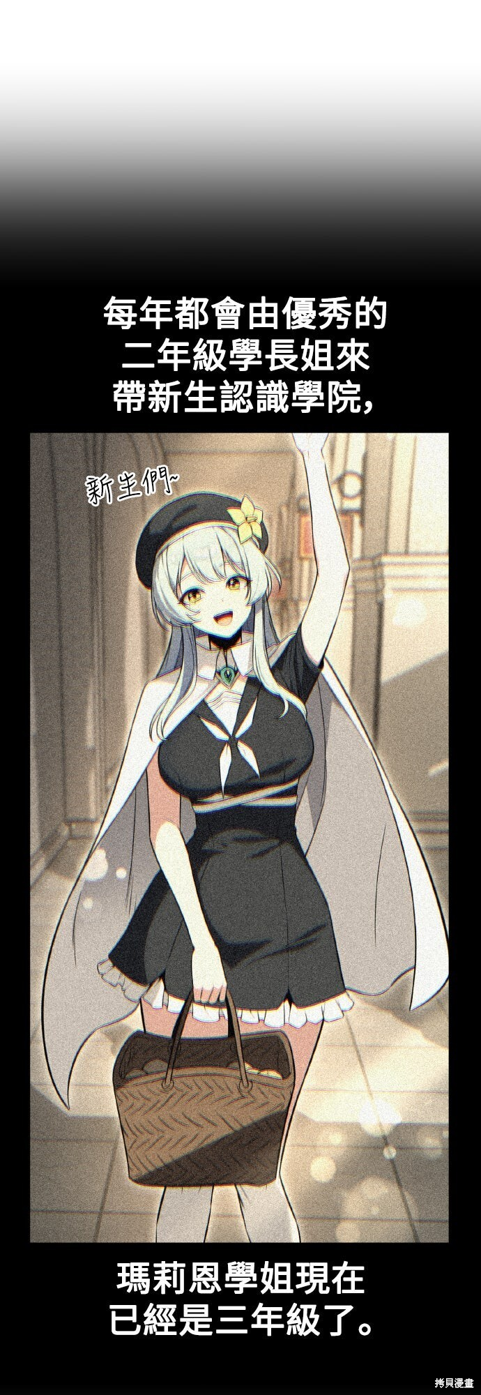 第72话 第21页