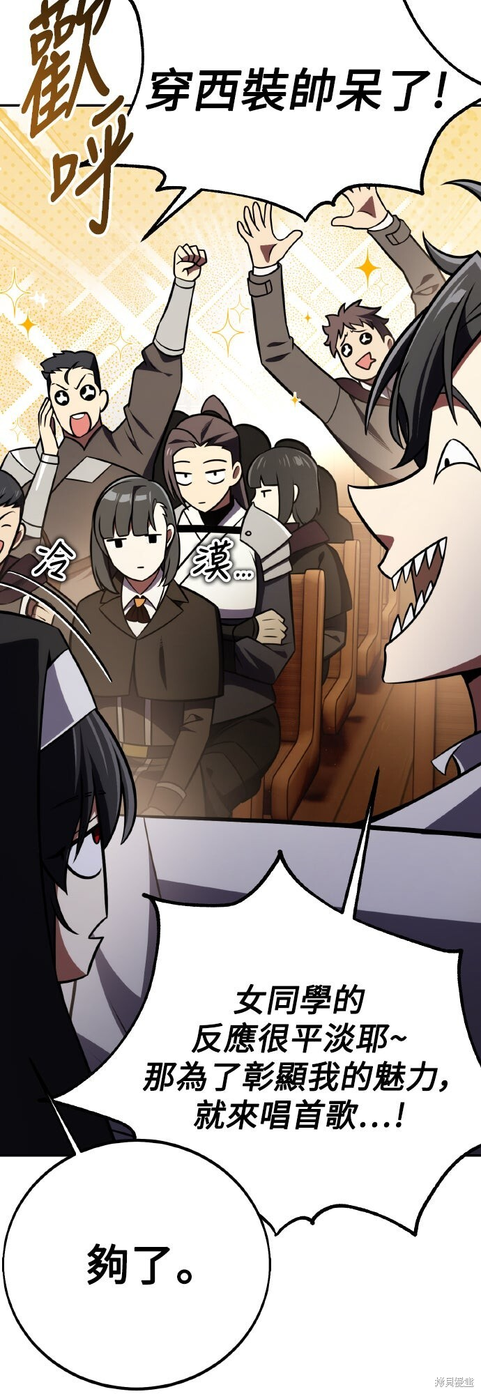 第72话 第25页