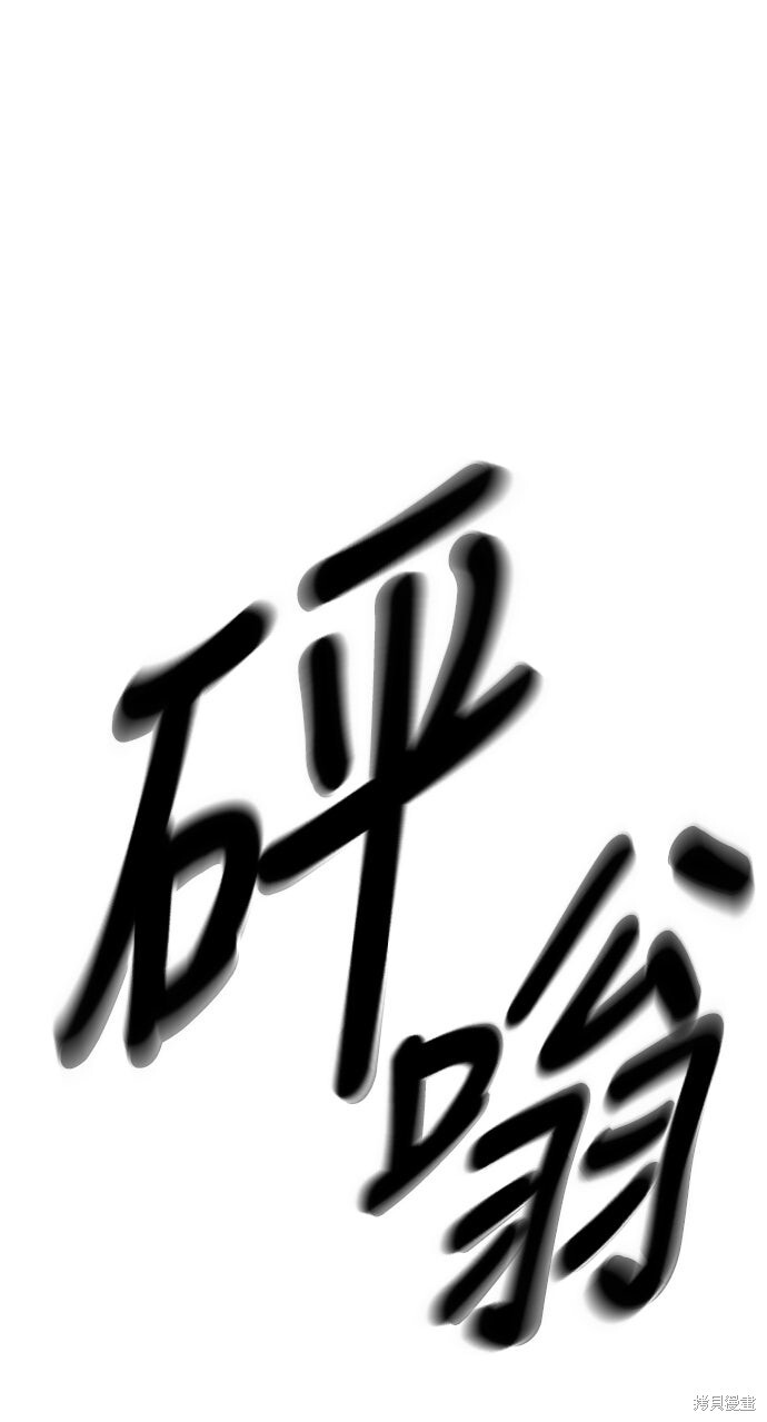 第72话 第26页