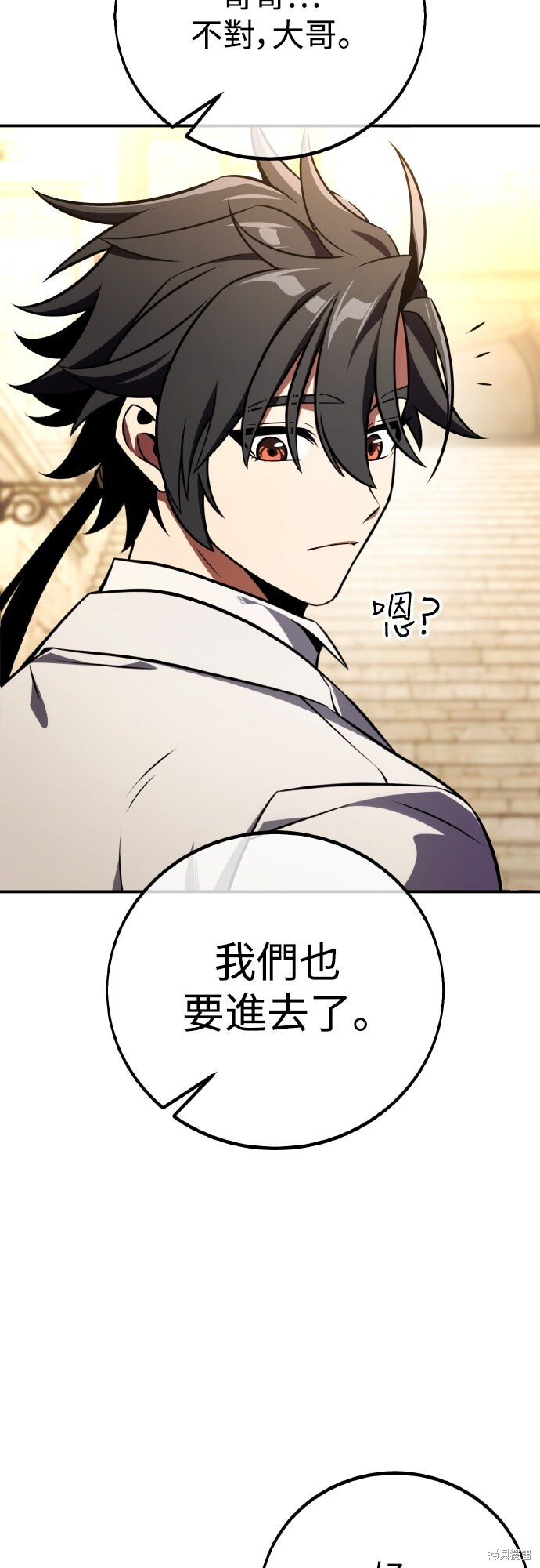 第72话 第32页