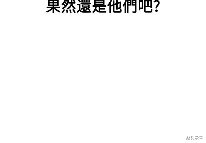 第72话 第34页