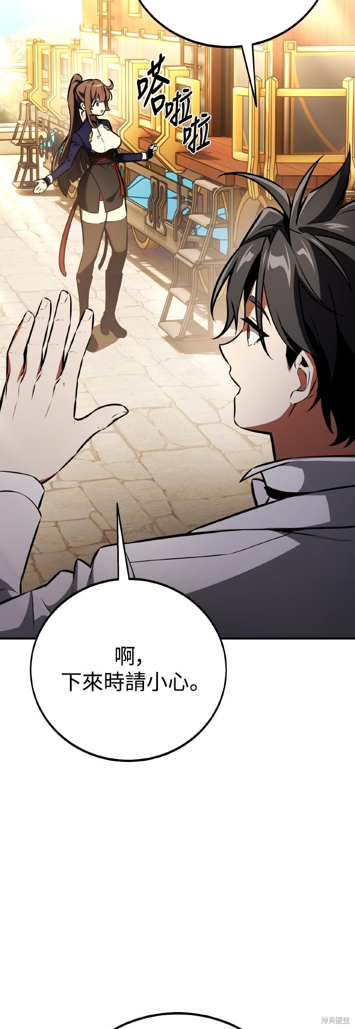 第72话 第36页