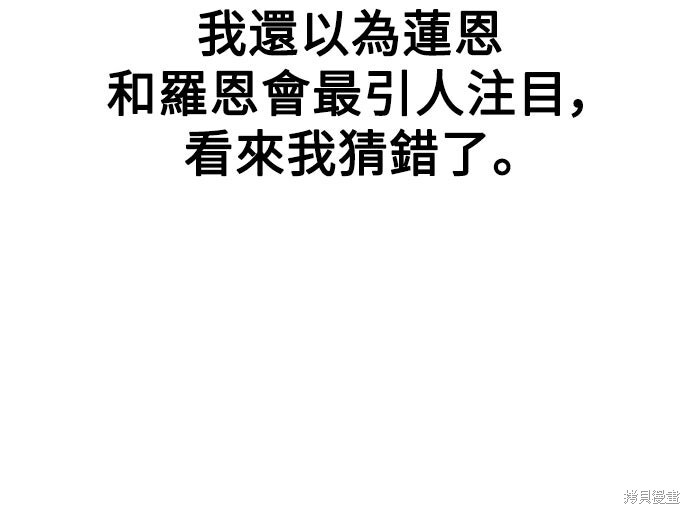第72话 第40页