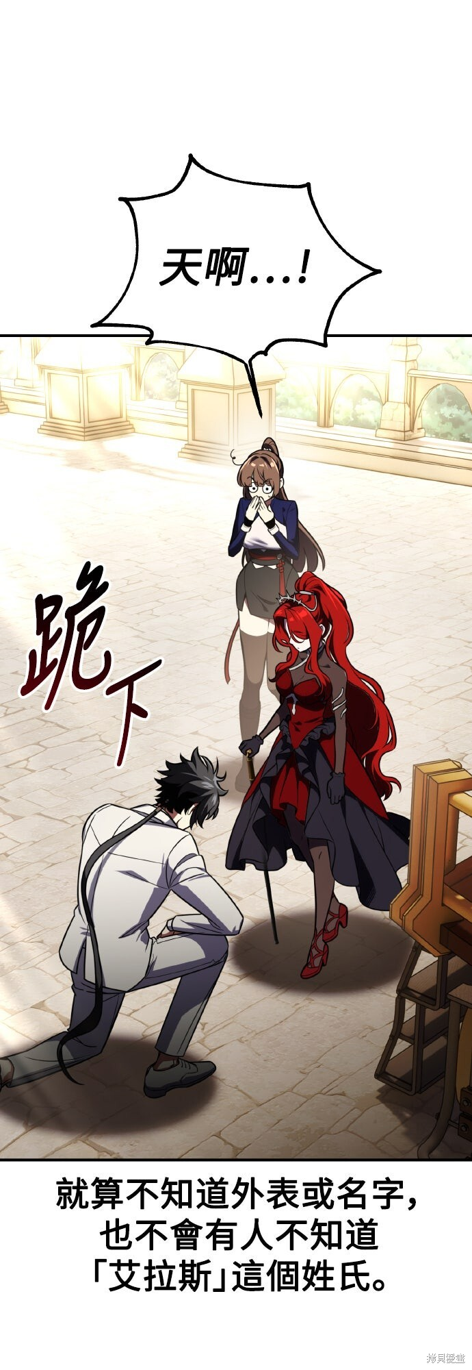 第72话 第41页
