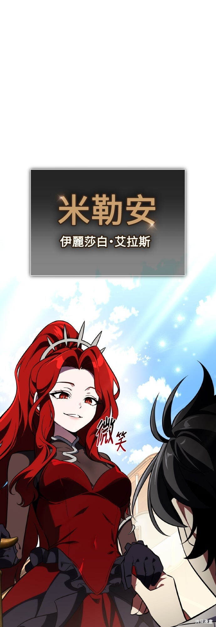 第72话 第43页