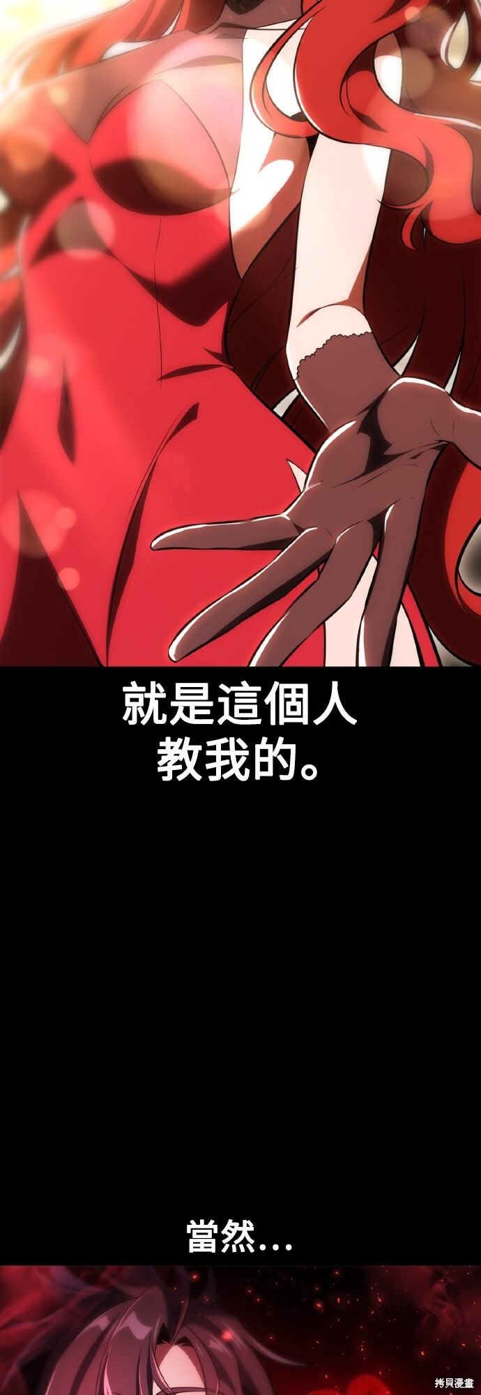 第72话 第46页