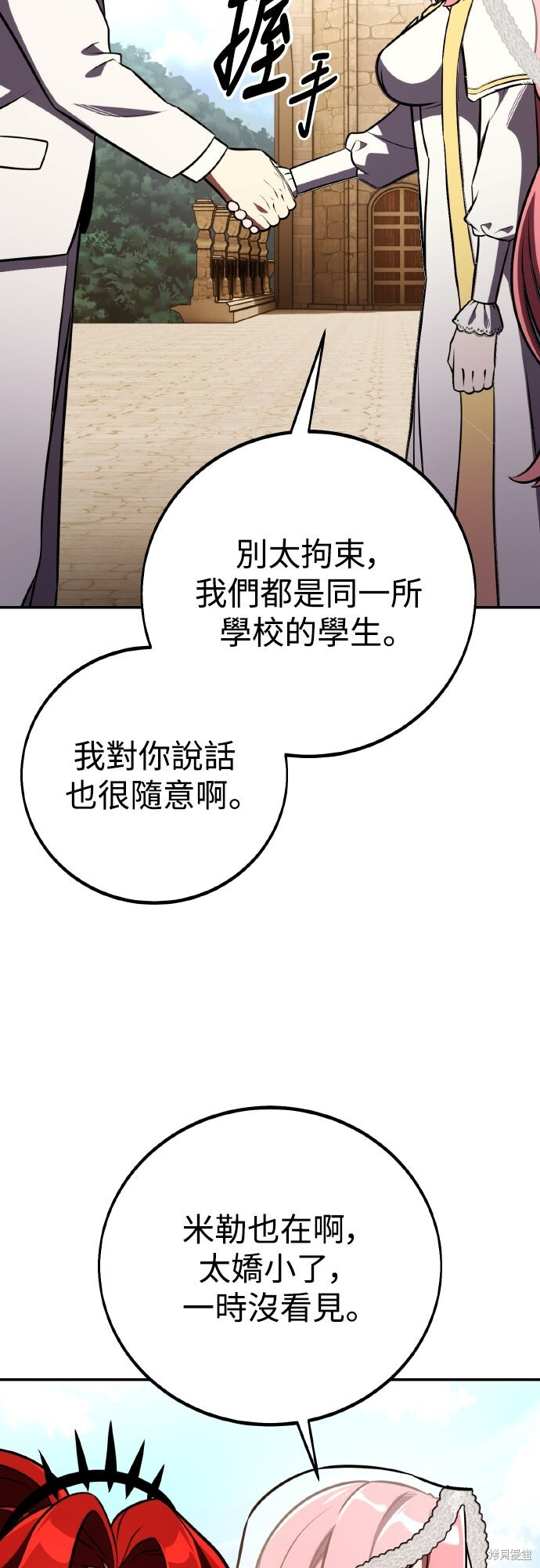 第72话 第54页