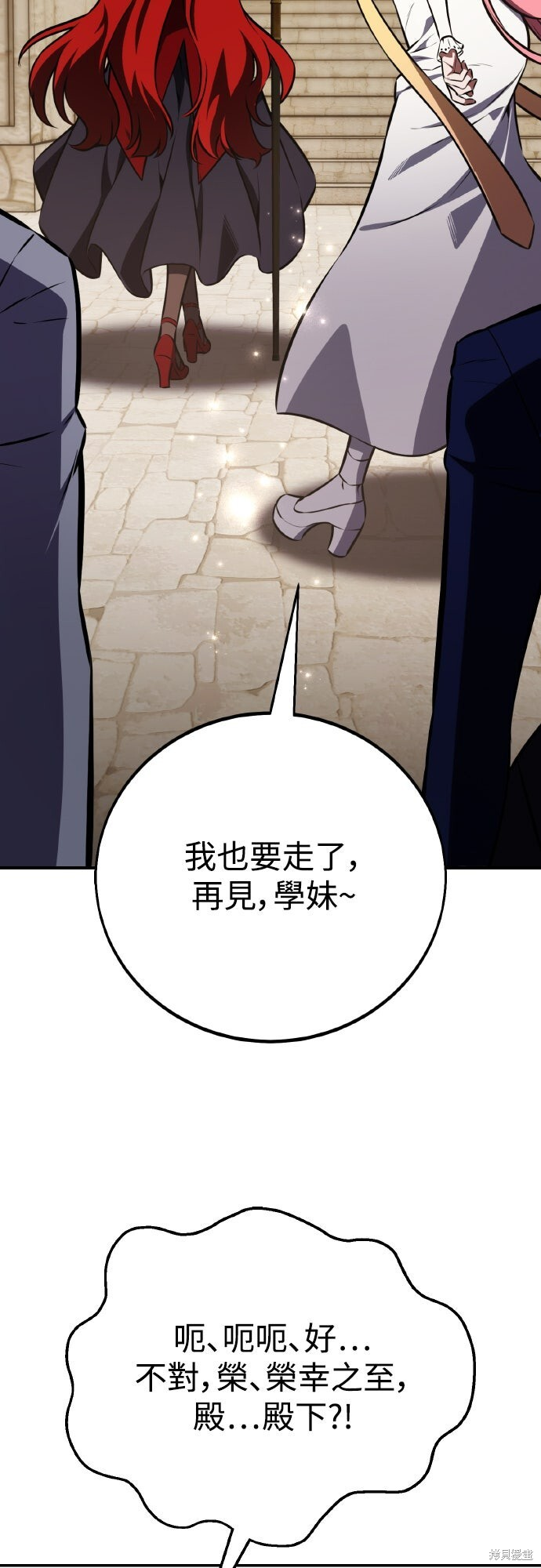 第72话 第59页