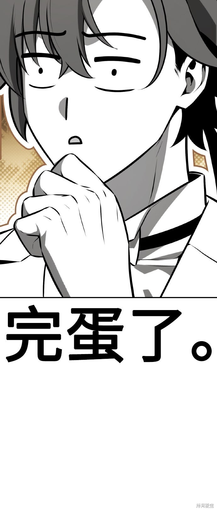 第72话 第61页