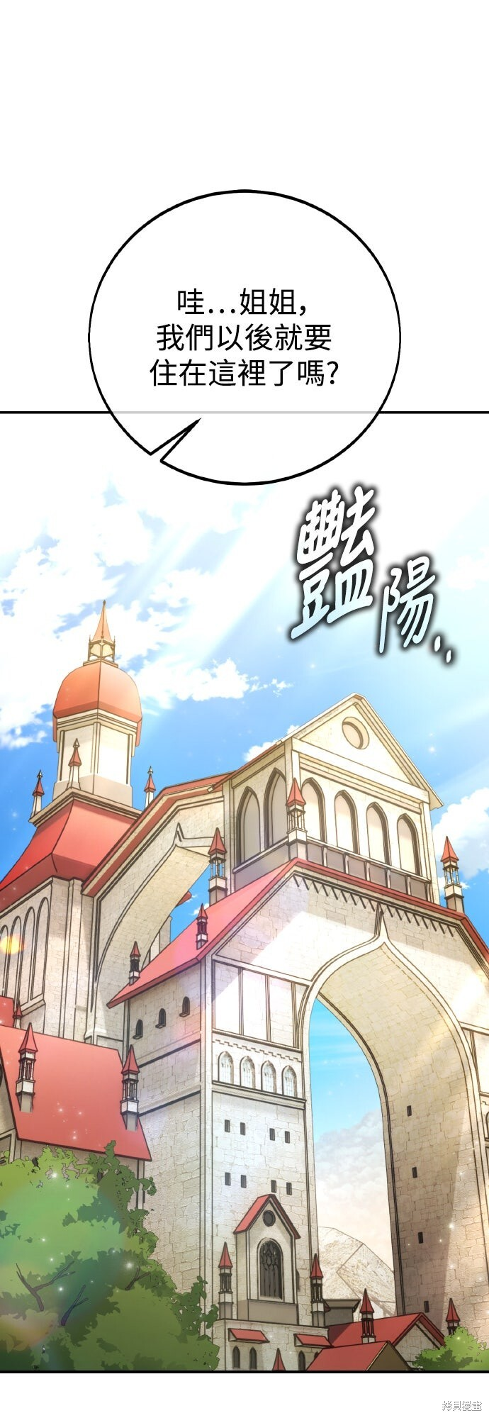第72话 第62页