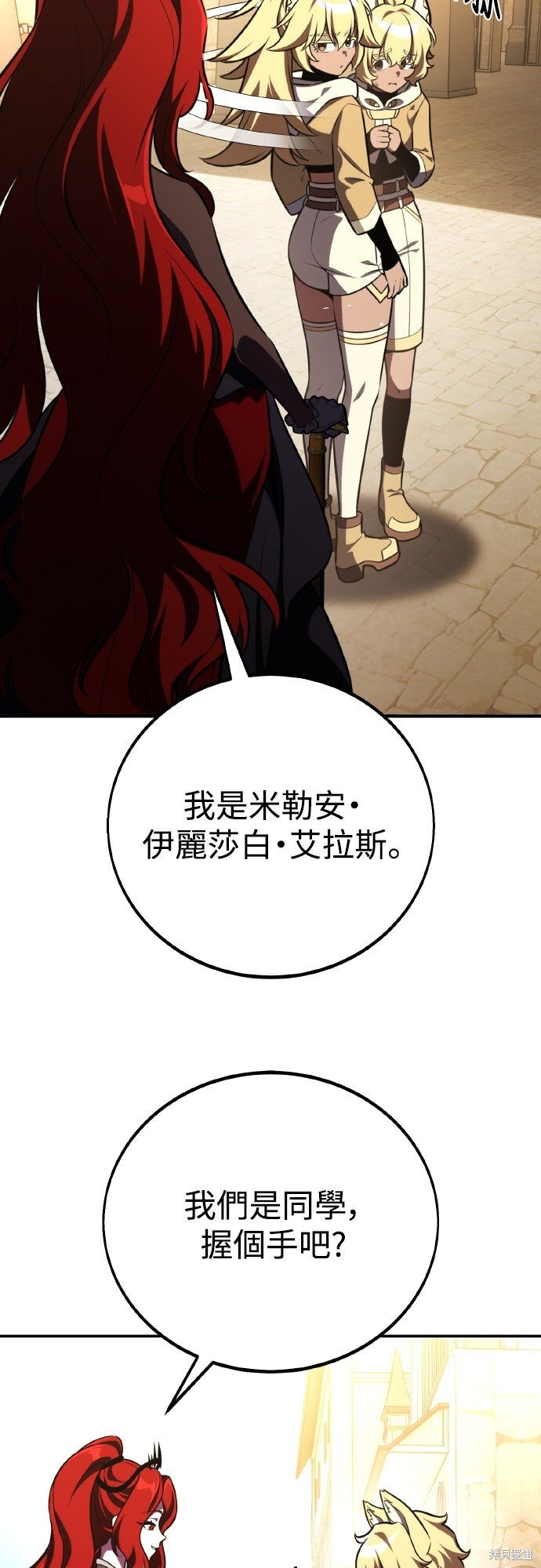 第72话 第65页