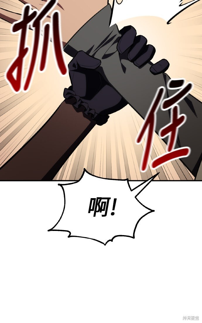 第72话 第67页