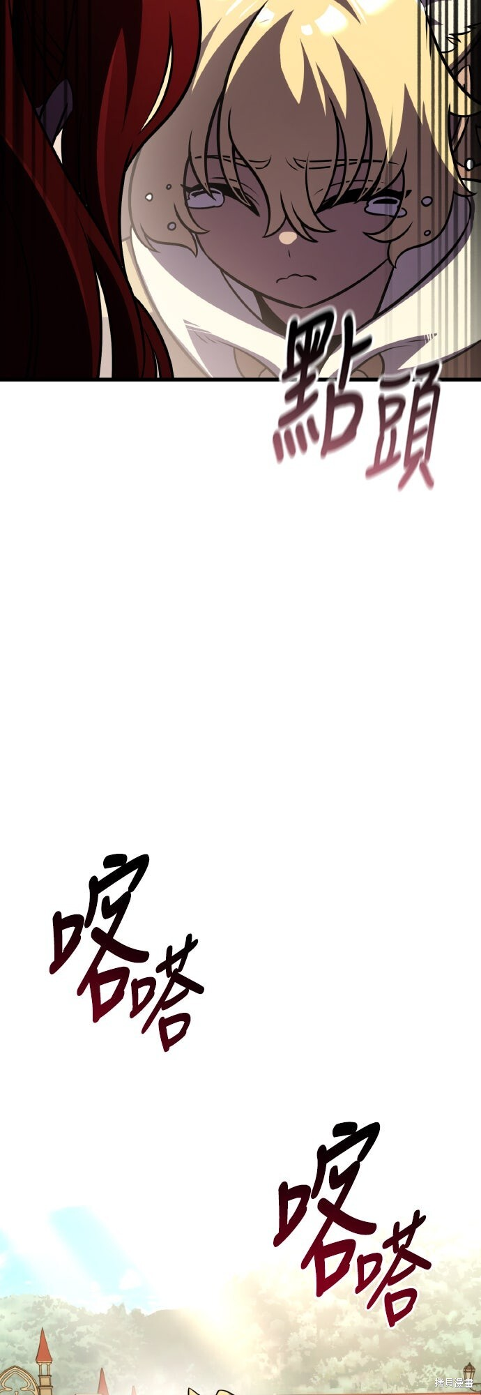 第72话 第70页