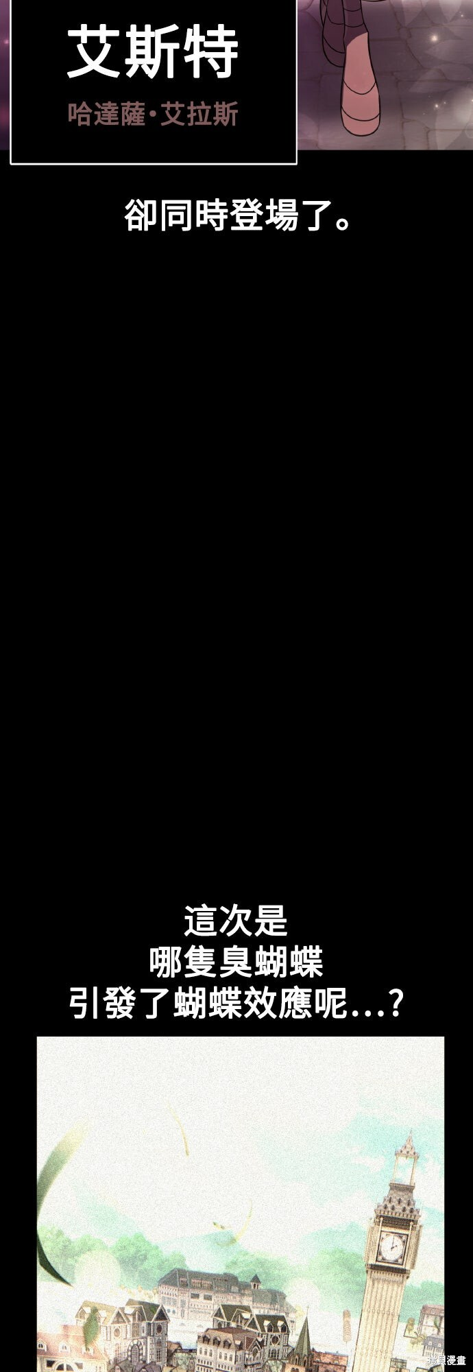 第72话 第73页