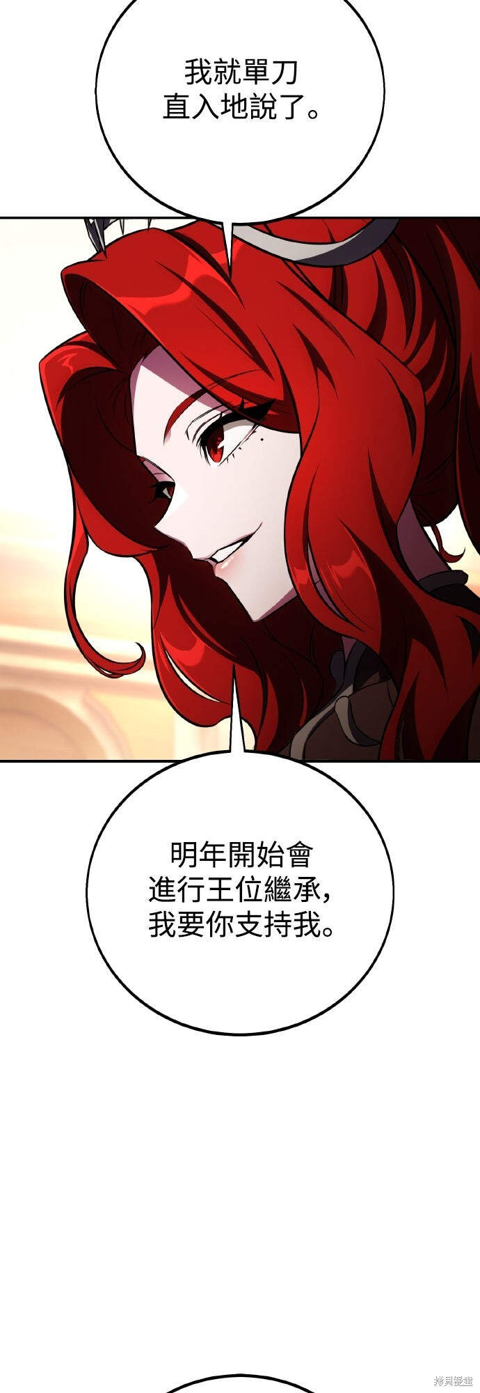 第72话 第89页